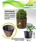 Вазон Низкий (цилиндр)