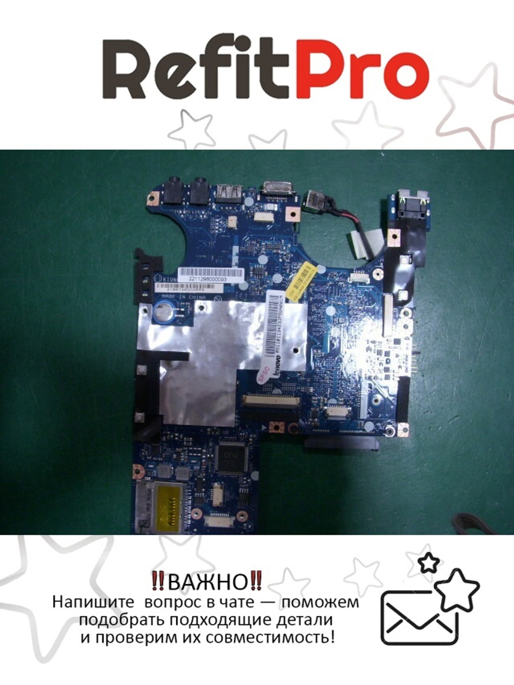 Материнская плата для ноутбука Lenovo S10-2 KIUN0 LA-5071P 1.60G (11011342), оригинал