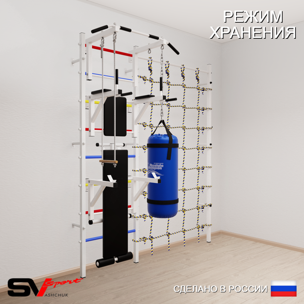 Шведская стенка Sv Sport усиленная 69320 (Турник стандарт/Брусья/Стойка/Скамья/Трапеция/Цепь/Мешок 22кг/Канатный лаз)