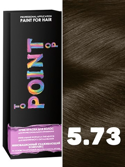 POINT. Краска для волос, тон №5.73, Тёмно-русый коричневый золотистый 100мл