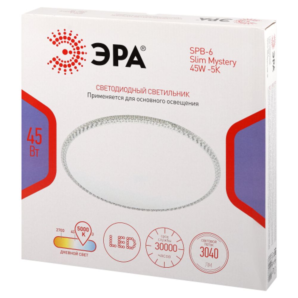 Светильник потолочный светодиодный ЭРА Классик без ДУ SPB-6 Slim Mystery 45W-5К 5000К | Светильники SPB-6 без ДУ