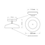 Потолочный светодиодный светильник Sonex MIRA WHITE 7655/12L