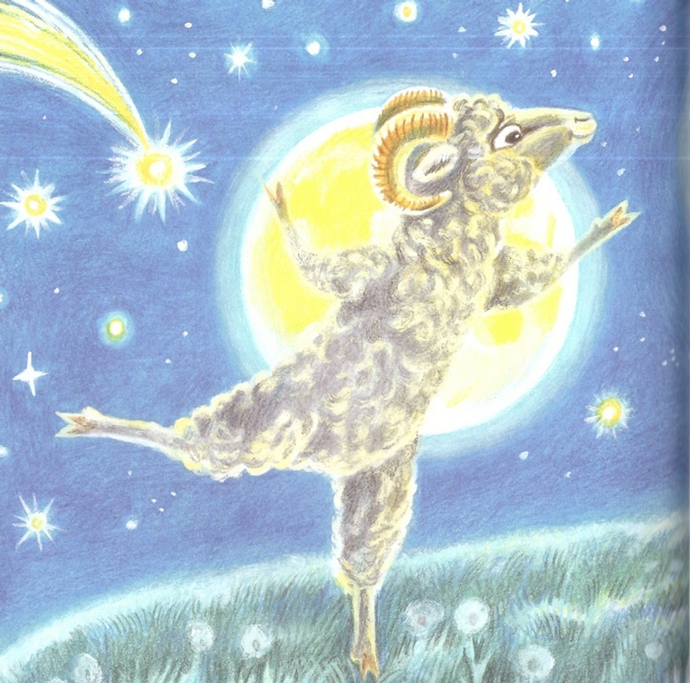 Барашкина любовь. Повесть-сказка