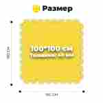 ЭВА-плитка жёлто-чёрная 100×100×4 см - мягкий коврик-пазл, пять линий, 10 шт.