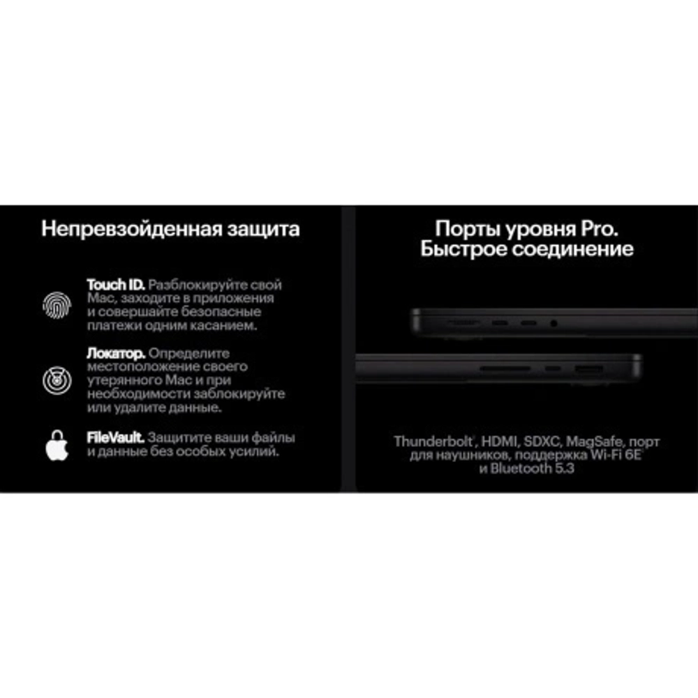 Ноутбук Apple MacBook Pro A3401 M4 Pro Space Black (MX2H3)