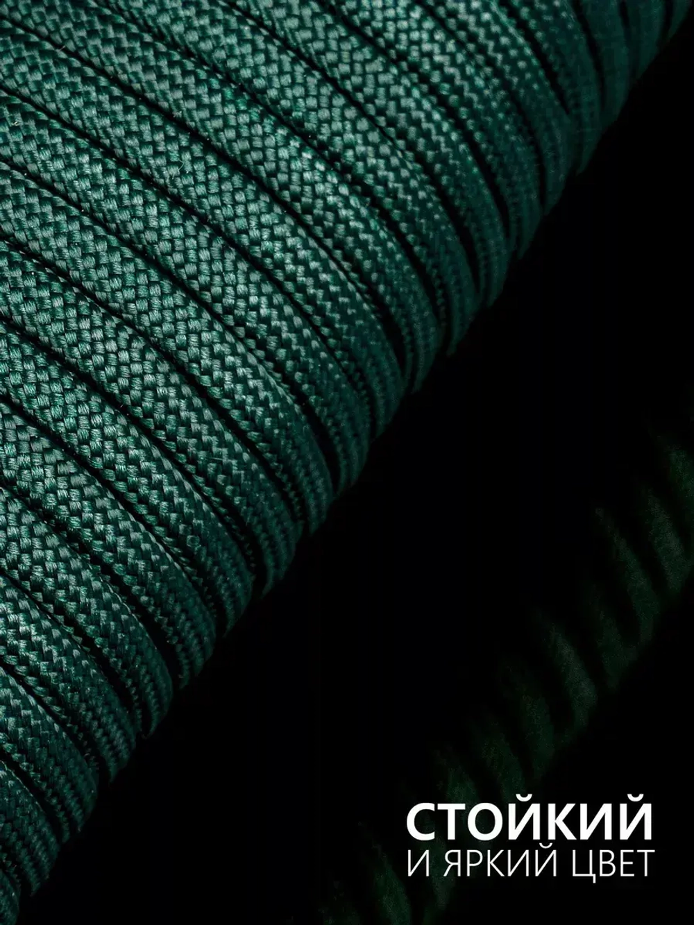 Паракорд 4 мм 7 жил ОДНОТОННЫЙ