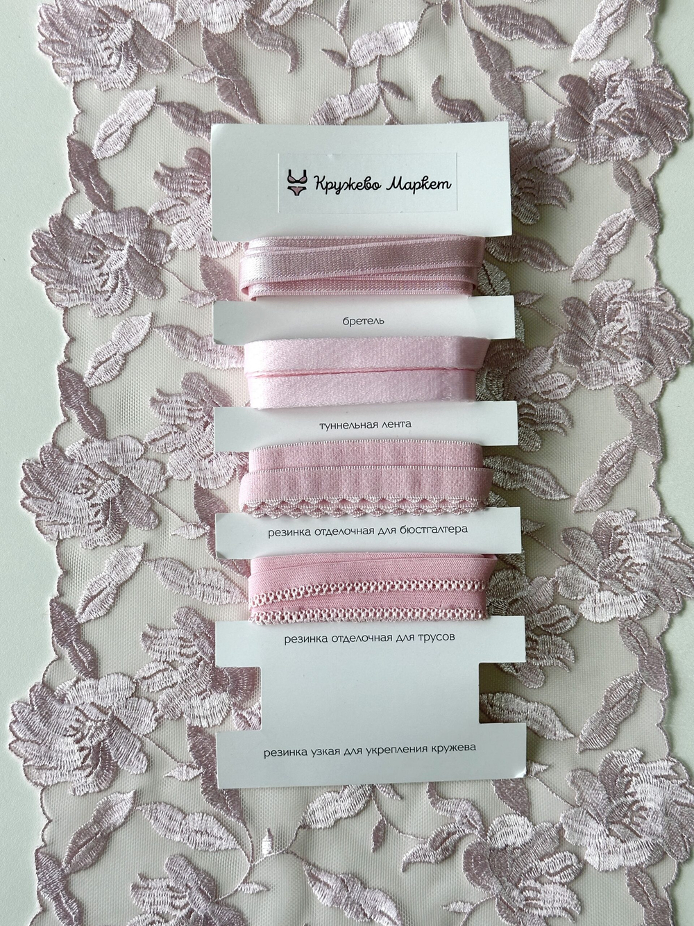 Вышивка на сетке серебристо-розовая неэластичная ширина 20 см ОТРЕЗЫ