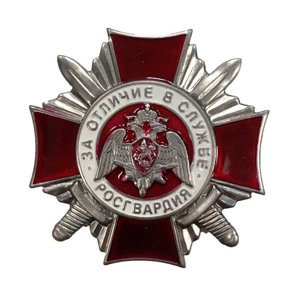 Знак на закрутке "За отличие в службе. Росгвардия" (цвет серебро)