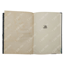 Пушкин А.С. Сказка о попе и о работнике его Балде / Рис. Д.Н. Буторина (Палех).М.-Л.: Academia, 1937