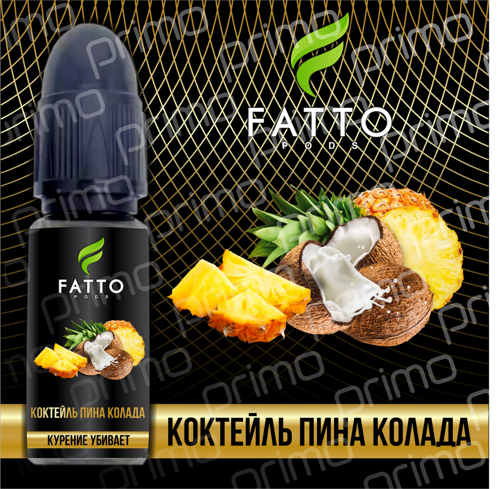 FATTO PRIMO - Pina Colada Cocktail (2% nic)