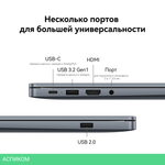 Ноутбук Huawei MateBook D 14 MCLG-X Space Gray (53014BUY)