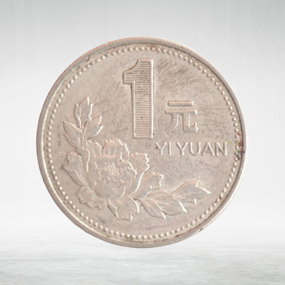 China, 1 Yuan, 1994, VF