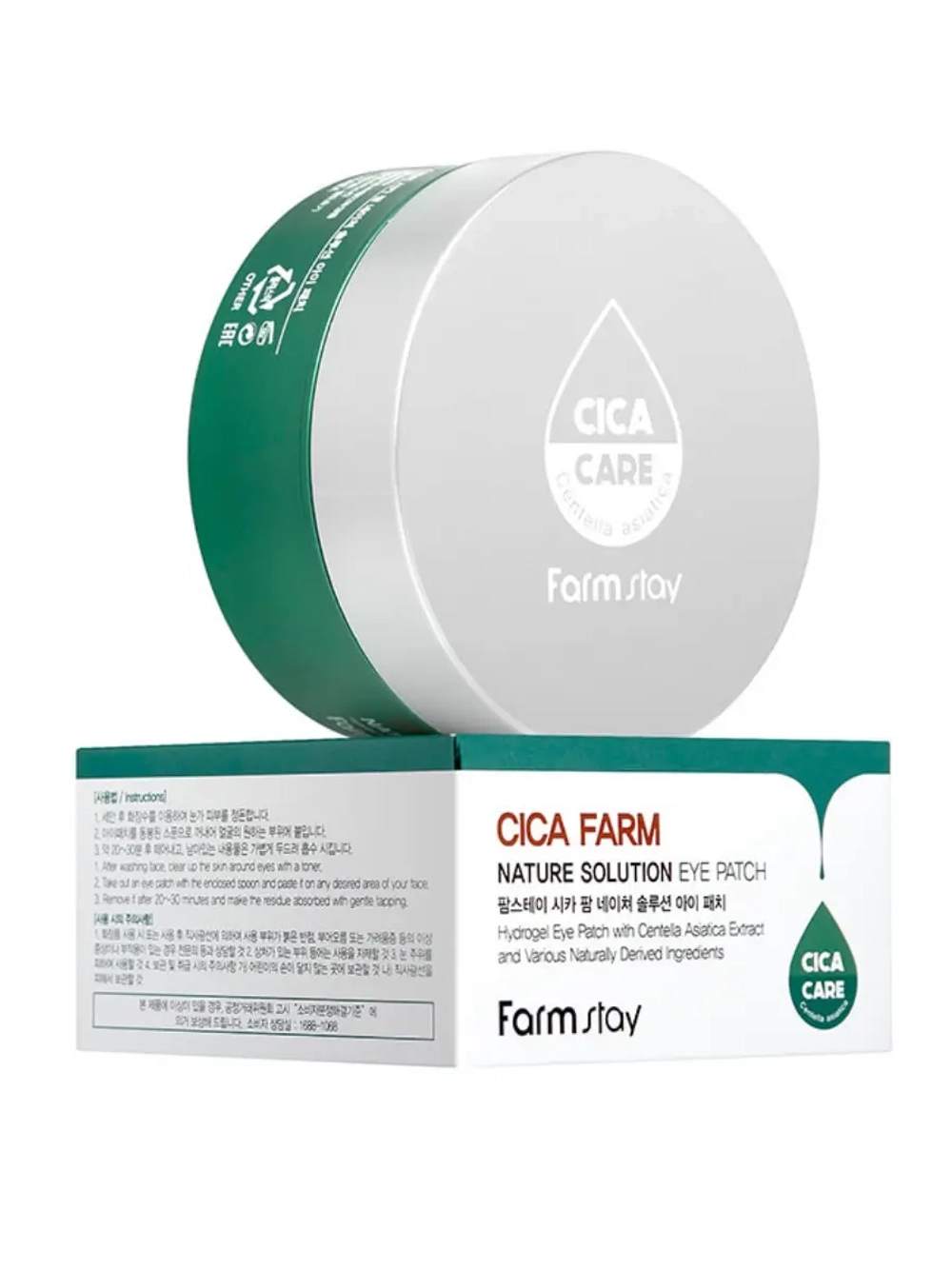 FARMSTAY - ПАТЧИ ГИДРОГЕЛЕВЫЕ ДЛЯ ЛИЦА С ЭКСТАРКТОМ ЦЕНТЕЛЛЫ CICA FARM NATURE SOLUTION EYE PATCH, 90 МЛ