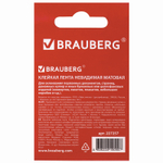 Клейкая лента невидимая матовая 19 мм х 33 м BRAUBERG (12 штук в упаковке)