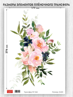 Трансфер для декупажа переводной рисунок для поверхностей 046