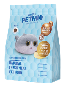 PETMI Корм для котят со свежим мясом 80%