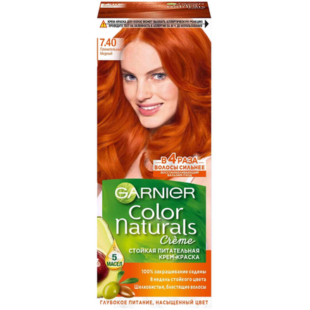 Краска Garnier Сolor Naturals Пленительный медный 7.40