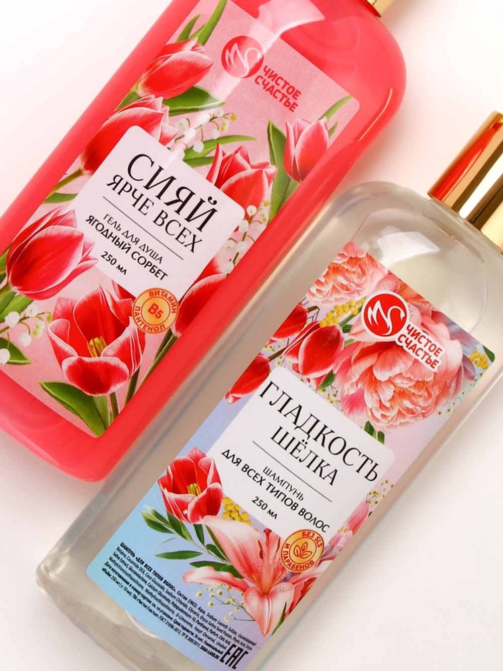 Подарочный набор «Самой лучшей», гель для душа и шампунь для волос, 2×250, Чистое счастье