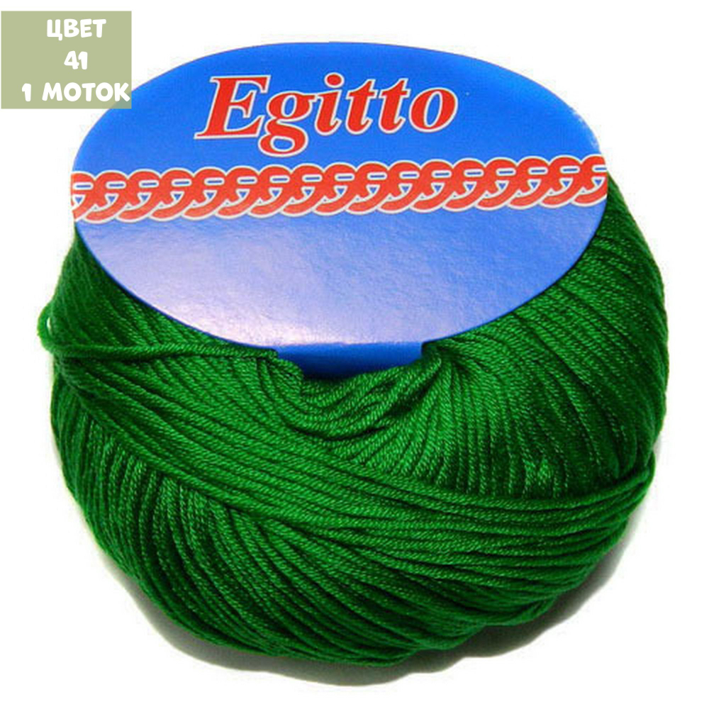 Egitto (Weltus)