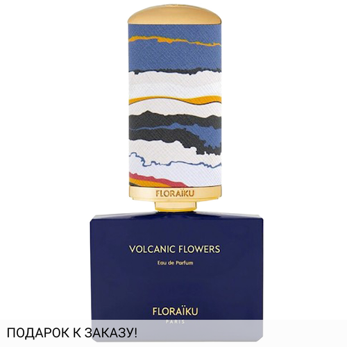 Floraiku Volcanic Flowers