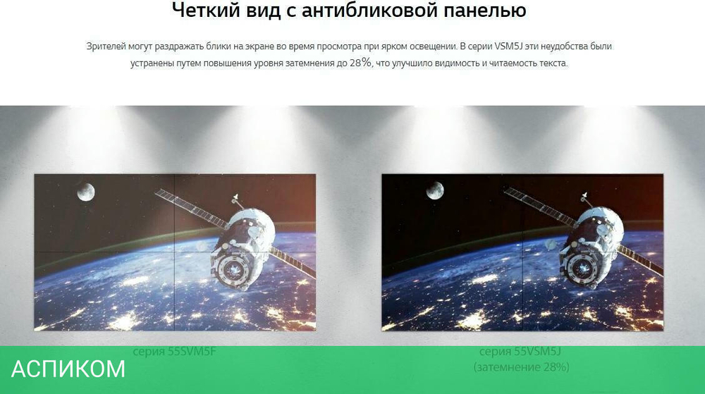 Информационная панель LG 55VSM5J-H