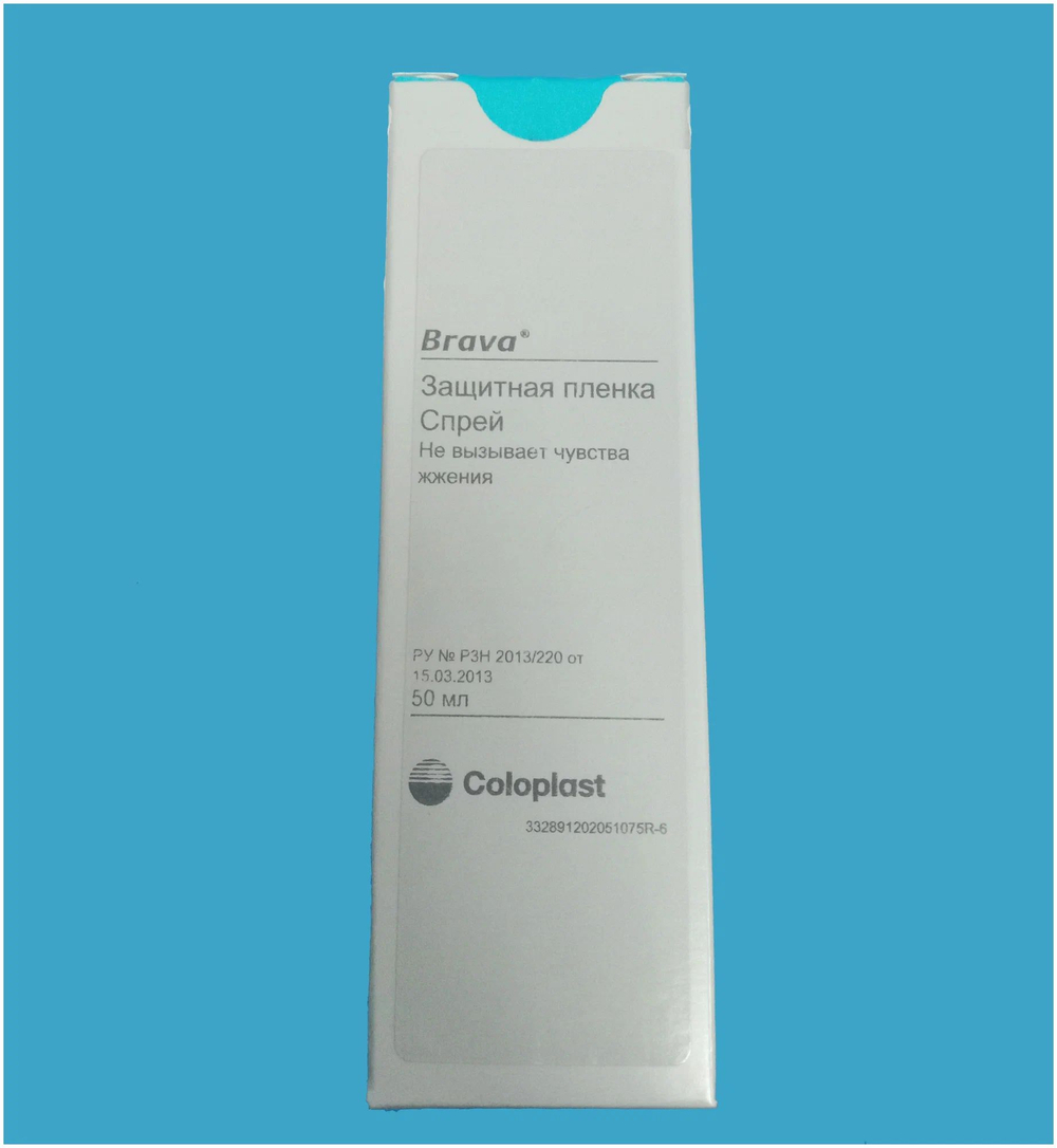 Защитная пленка Coloplast Brava Спрей флакон 50 мл, для ухода за кожей вокруг стомы, арт. 120205 1шт.