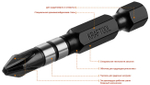 Биты KRAFTOOL Impact Pro, Philips, тип хвостовика E 1/4″, PH2, 50мм, 10шт, в пластиковом боксе