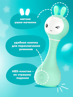 Музыкальная игрушка Умный зайка® alilo R1