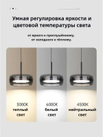 Люстра, LED, 45 Вт