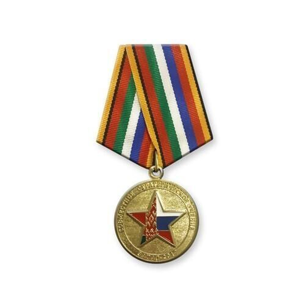 Медаль Совместное стратегическое учение Запад-2017
