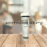 Датчик протока ГВС / Картридж турбинки, Bosch 6000, арт. 87186456830
