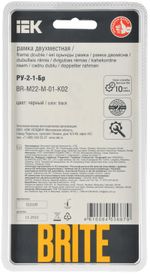 BRITE Рамка 2-местная РУ-2-1-Бр металл черный RE IEK
