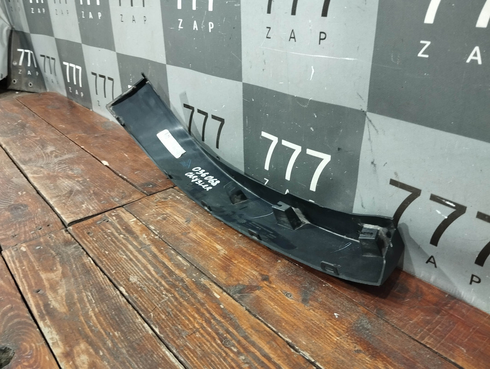 Накладка арки задней правой Jeep Cherokee (KL) 18-нв Б/У Оригинал 68316006AB