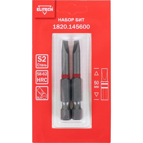 Набор бит ELITECH SL5*50мм 2шт   1820.145600