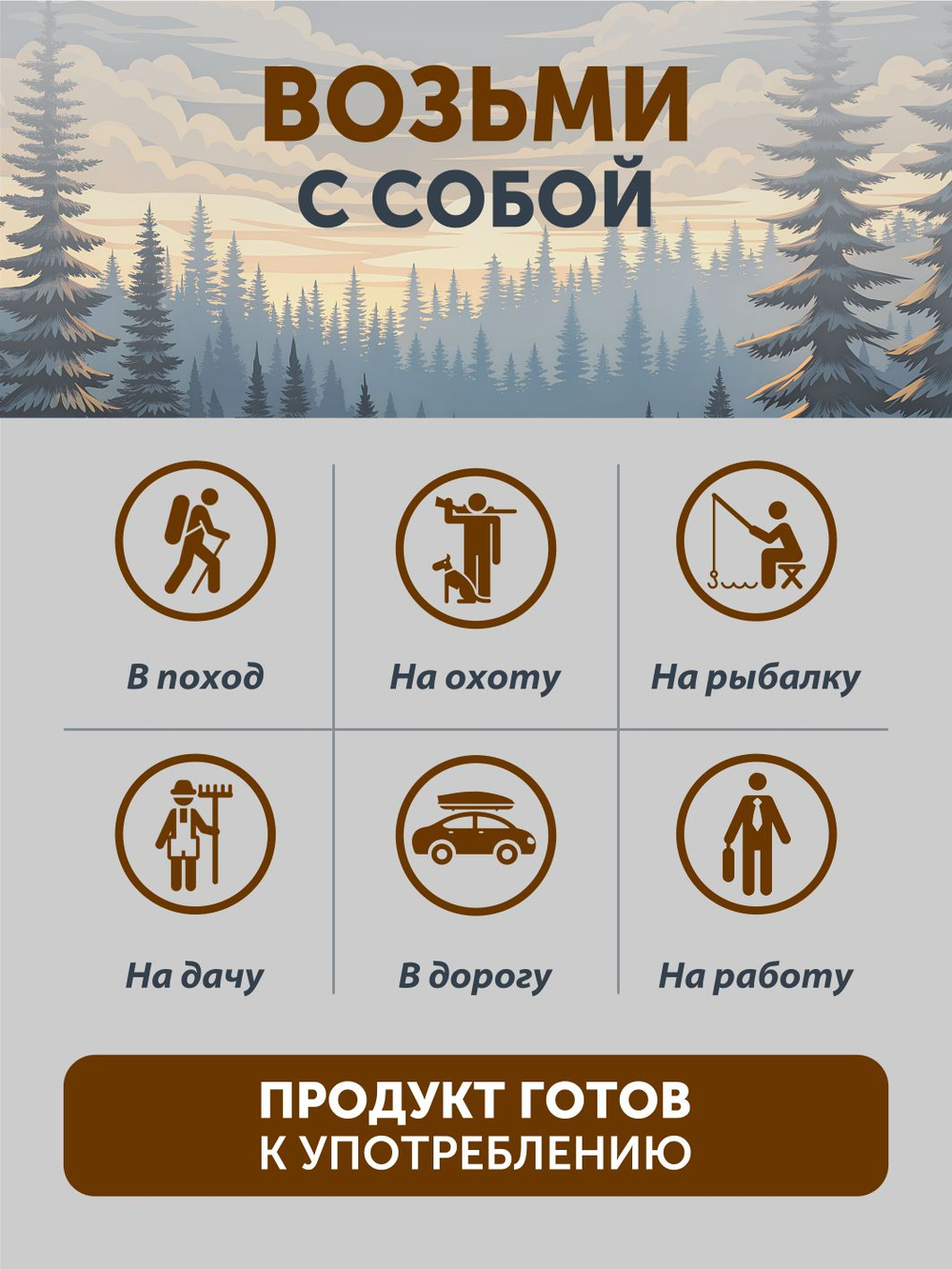 Балык косули ТАЁЖНЫЙ ЦЕХ сыровяленое мясо косули, 100 г
