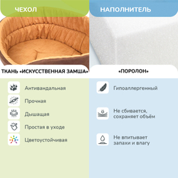 Лежанка ZOOEXPRESS "Classic" искусственная замша, коричневая