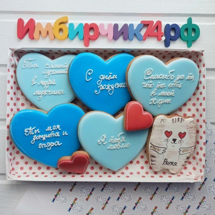 Имбирные пряники Любовь