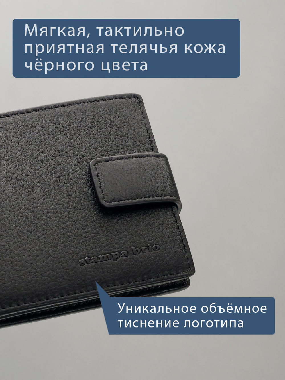 651 R - Портмоне потайным отделением и RFID защитой