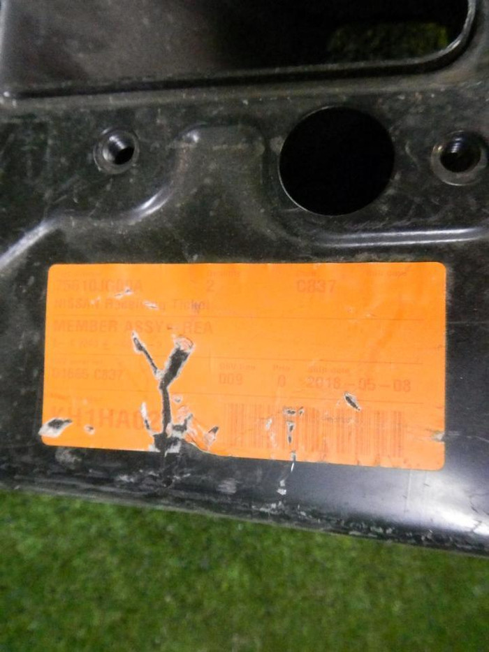 Панель задняя Nissan X-Trail Т31 (2007-2015)