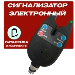 Электронный сигнализатор поклёвки