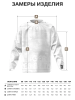 Лонгслив для мальчика