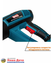Фен ЭНЕРГОПРОМ ФЭ-2000ЭД