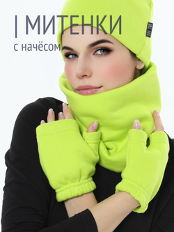 Митенки женские из футера с начесом