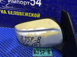 Зеркало правое MAZDA FAMILIA 2003