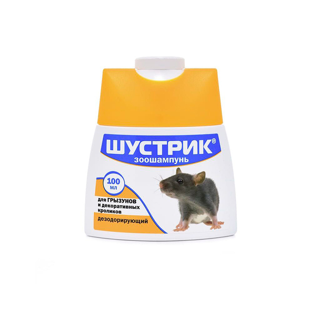 Шампунь АВЗ "Шустрик"дезодорирующий для грызунов, 100 мл