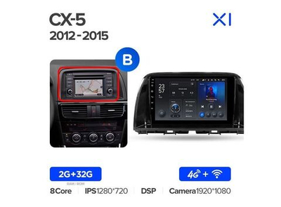 Магнитола Teyes X1 2-32 Wi-Fi + 4G Mazda CX-5 2012 - 2015 9.0" (B)
