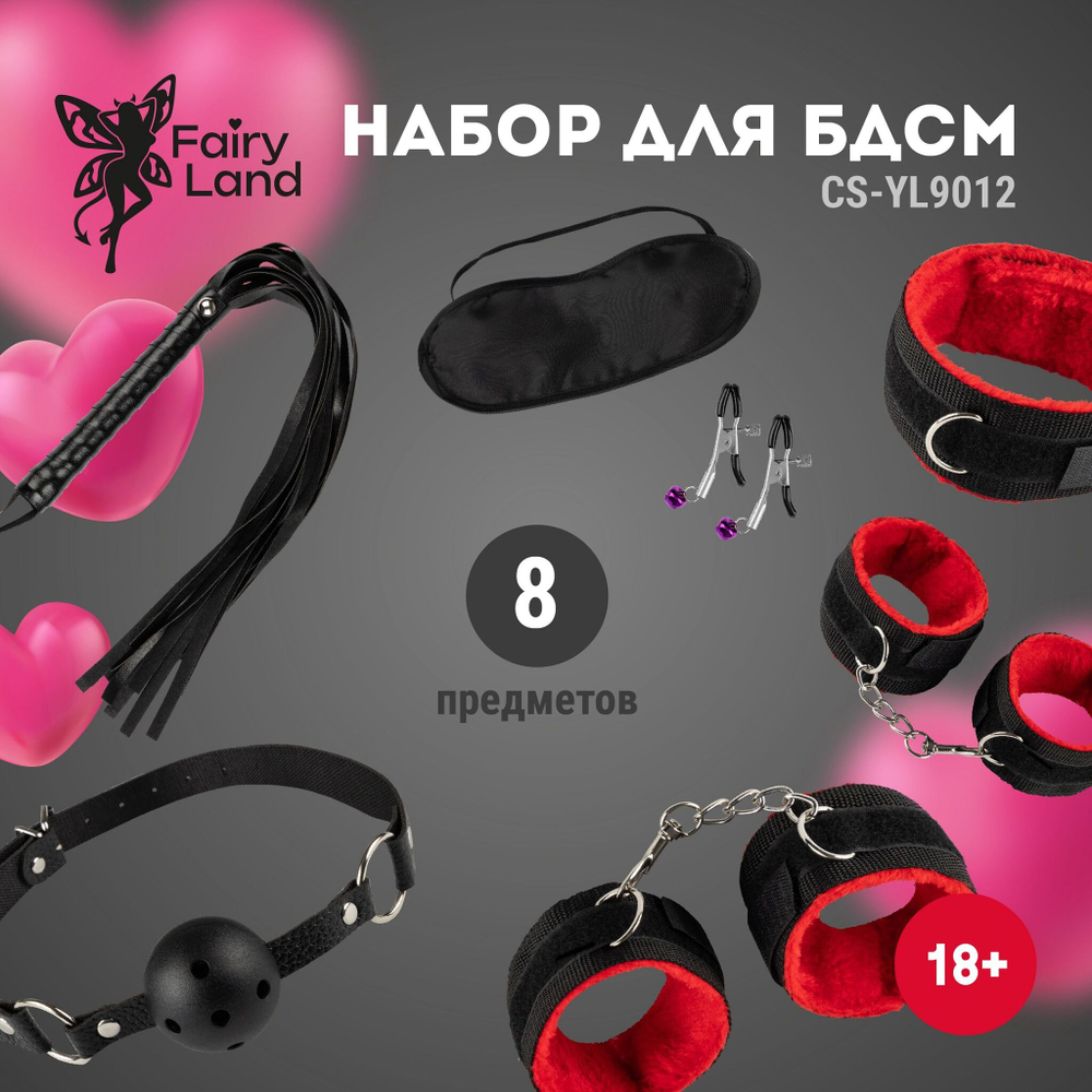 Набор из 8 черно-красных БДСМ-девайсов (Цвет: черный с красным)