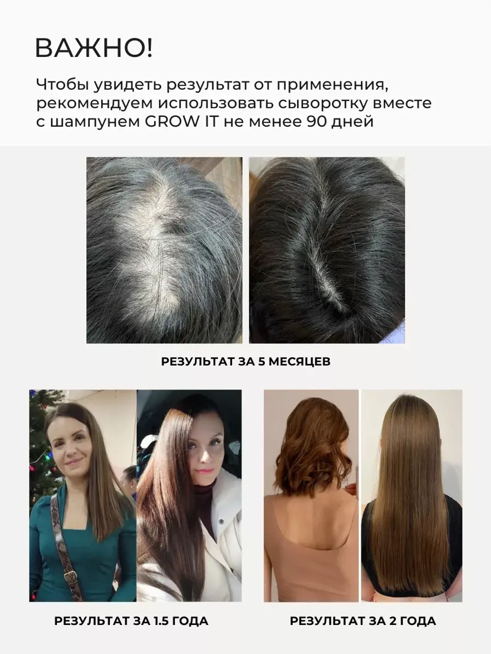Шампунь от перхоти и бальзам для объема