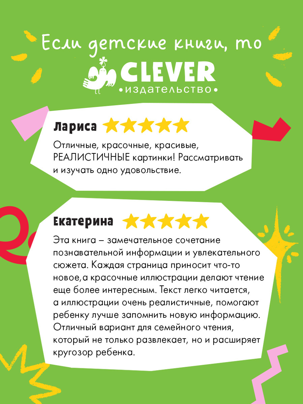 Первые книжки малыша. Приключения улитки Элли в мире животных