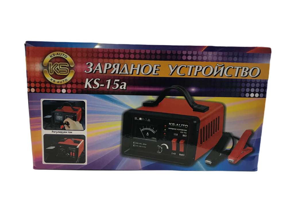 Устройство зарядное для аккумулятора KS-15a напряжение 12/24В емкость 10/150Ач